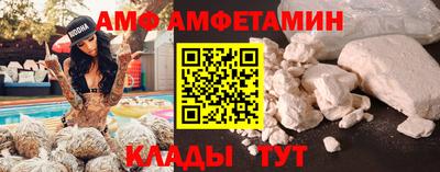 мефедрон Донской