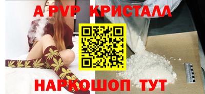 таблы Балаково