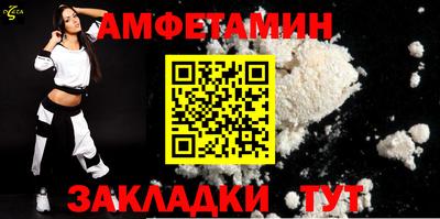 мефедрон Донской