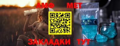 таблы Балаково