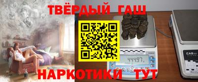 таблы Балаково