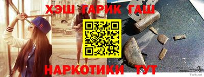 таблы Балаково