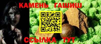 таблы Балаково