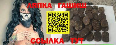 прущая мука Донецк