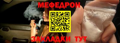 прущая мука Донецк