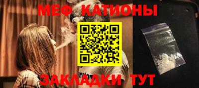 экстази Балашиха