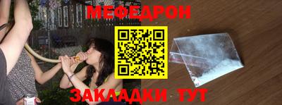 прущая мука Дубна