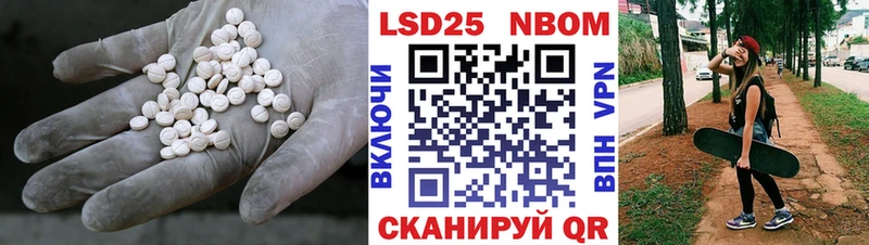 дарк нет Telegram  где купить наркотик  blacksprut зеркало  Майский  Лсд 25 экстази ecstasy 