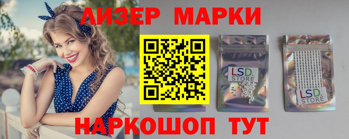 Лсд 25 экстази ecstasy Майский