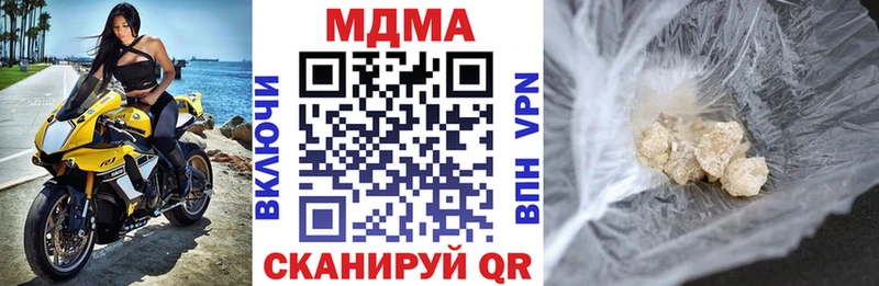 kraken сайт  как найти закладки  Майский  MDMA crystal 