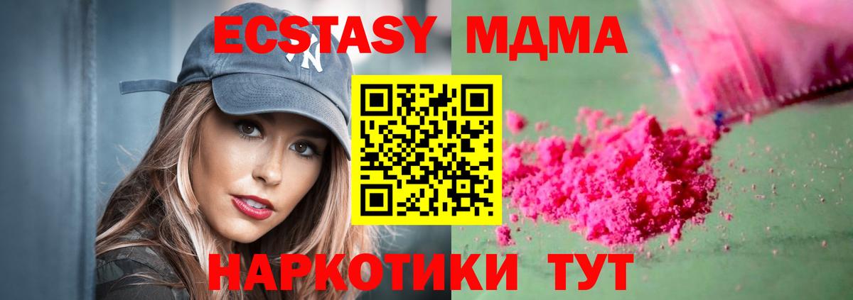 MDMA VHQ Майский