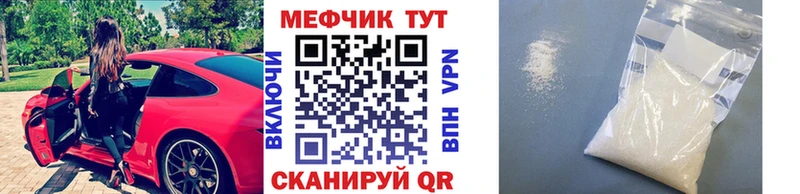 МЕФ 4 MMC  mega   Майский 