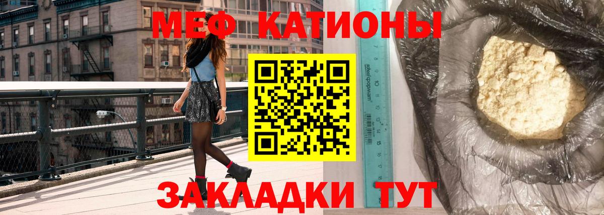 Экстази Майский