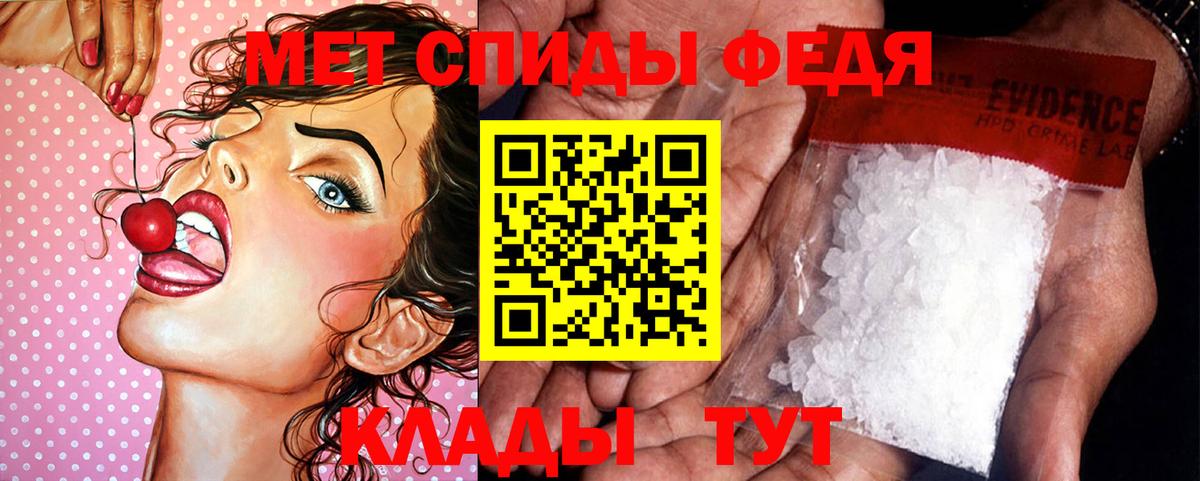 Майский  Метамфетамин витя  Вход с VPN 