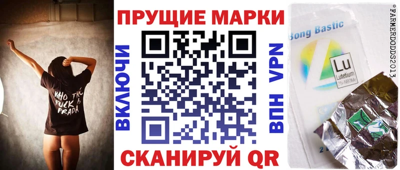 blacksprut маркетплейс  Майский  Марки 25I-NBOMe 1,5мг 