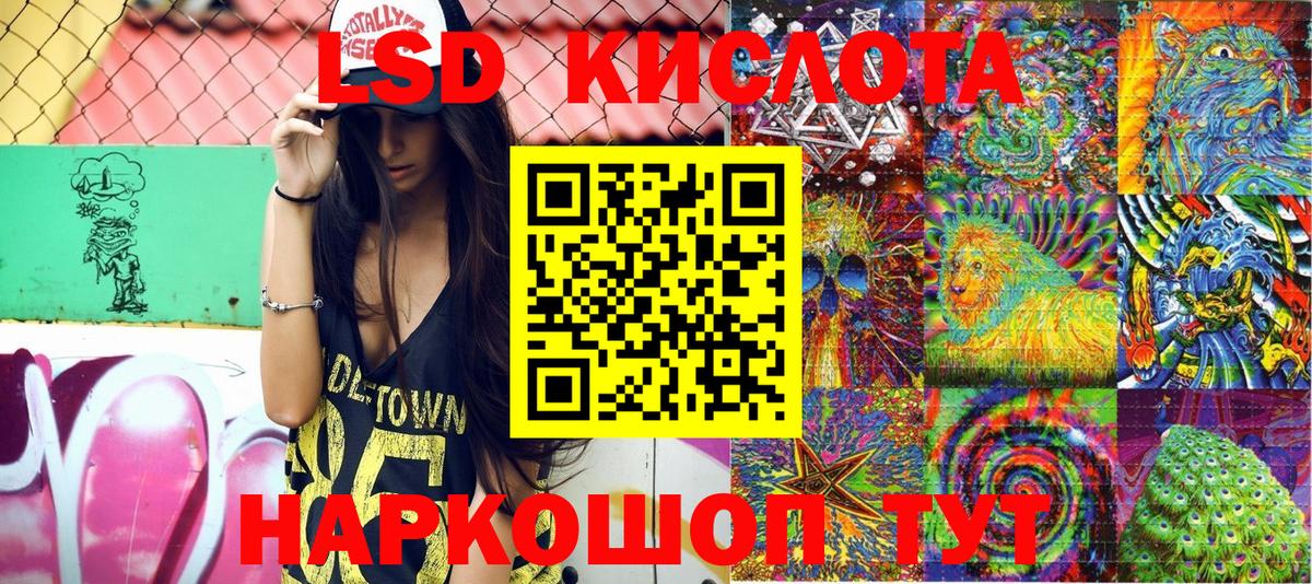 COCAIN  ГАШ  Меф МЯУ МЯУ кристаллы  Вход с VPN  МЕФ  Майский  Каннабис 