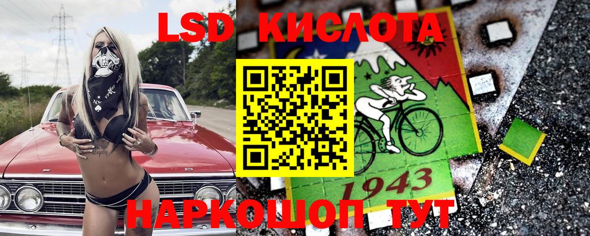 где найти наркотики  Вход с VPN  Майский  Марки N-bome 1500мкг 