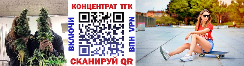 ТГК Wax  Майский 