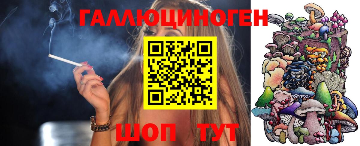 Галлюциногенные грибы Magic Shrooms  Майский 