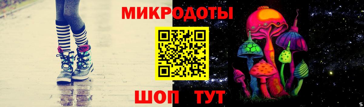 Галлюциногенные грибы GOLDEN TEACHER Майский