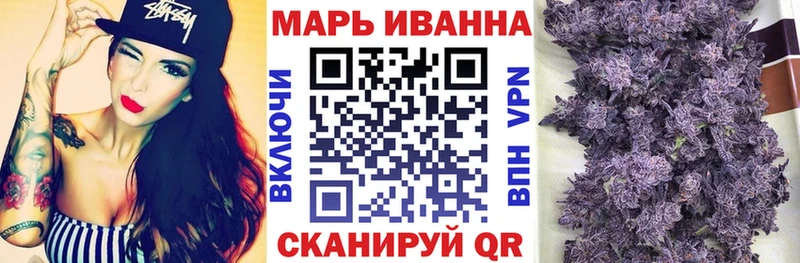 Марихуана план  как найти наркотики  Майский 