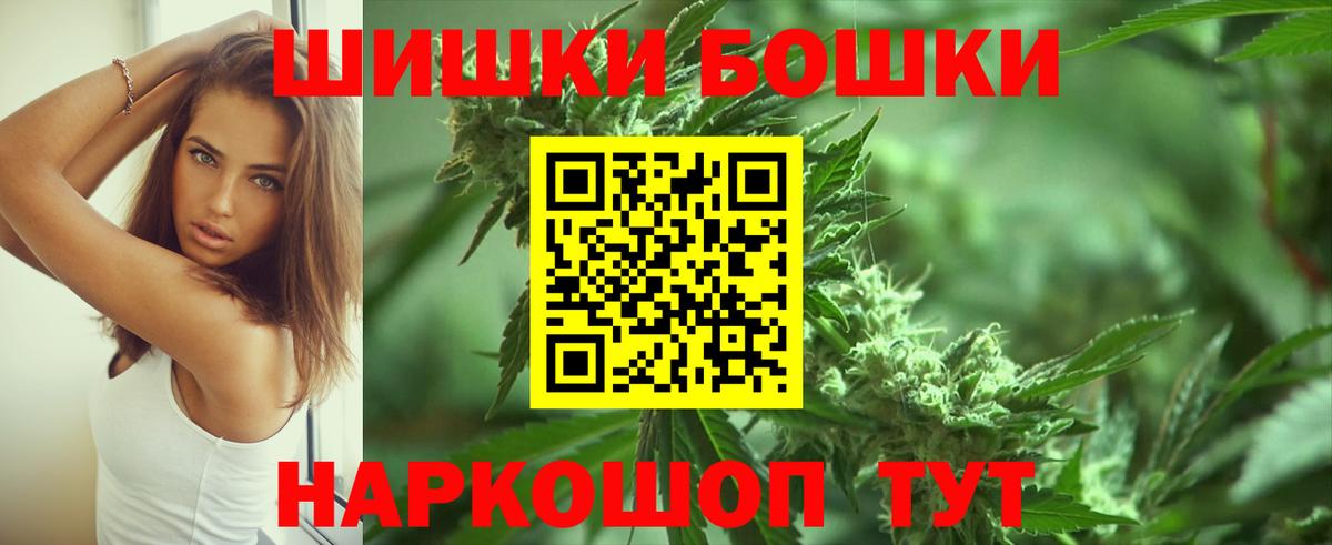 Бошки марихуана MAZAR  Бошки марихуана Ganja  Майский  МАРИХУАНА сатива  Вход с VPN 
