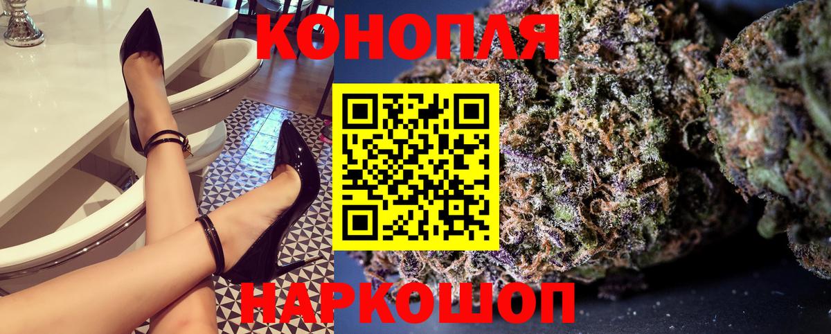 Бошки Шишки AK-47  Марихуана White Widow  Бошки марихуана White Widow  Майский  Бошки Шишки планчик 